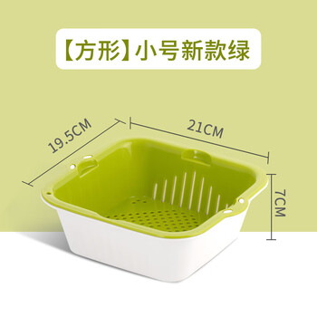 Camellia drain basket drain sieve vegetable washing basket double layer washing fruit basket living room home kitchen water filter multi-functional leakage double layer green small size