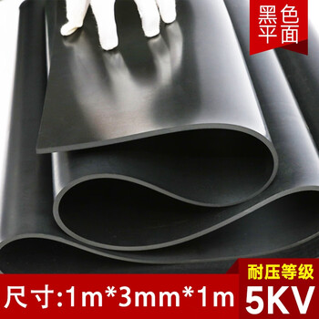 Huili's floor mat room special industrial black insulated mat room carpet floor mat insulated high voltage wear-resistant rubber sheet rubber mat black flat surface 3mm thick 1 meter * 1 meter withstand voltage 5kv