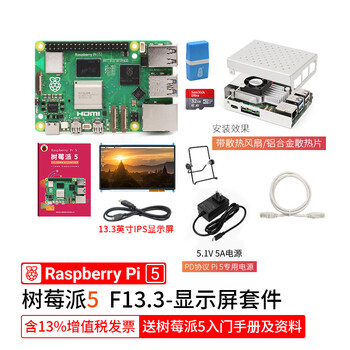Loborobot raspberry pi 5 official original development board 5th generation motherboard linux kit computer ai programming motherboard raspberry pi 5
