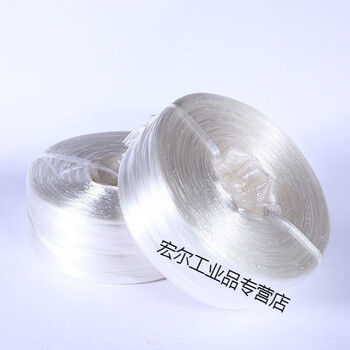 New material strapping rope, nylon rope, branch rope, straw rope, mouth rope, tear film packaging, strapping, packaging rope, white 4 cm 5.5 catties