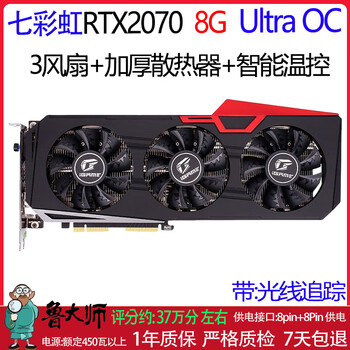 Asus/gigabyte/colorful/galaxy rtx2060 6g rtx2070 8g rtx2070s desktop graphics card colorful rtx2070 8g