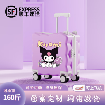 Xizhong children's suitcase girl can ride and sit cartoon cute small carry-on suitcase with zipper strong and durable suitcase purple kuromi-thick pc/cup holder 18 inches small carry-on case, free of charge