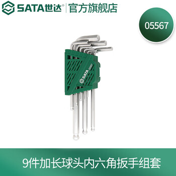 Sata hexagonal wrench set, flat head/ball head wrench, hexagonal metric/imperial hexagonal wrench optional, 9-piece extended ball head hexagonal set 05567