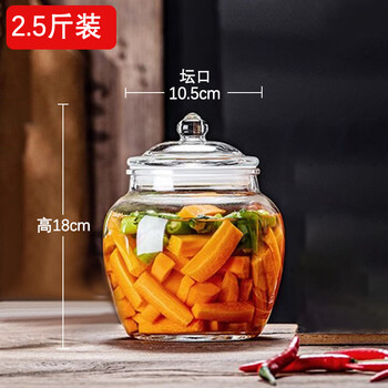 He jiagong pickle jar thickened thickened pickle jar glass sealed jar household food grade pickle jar pickle jar thickened lead-free 2.5 catties pickle jar 1 piece
