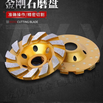 Vinoa bowl grinding disc dry grinding diamond bowl grinding disc cement concrete angle grinder grinding disc polishing wall polishing artifact 100# cement concrete grinding disc bowl grinding 1 piece
