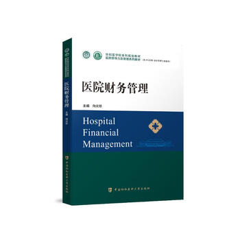 Hospital financial management