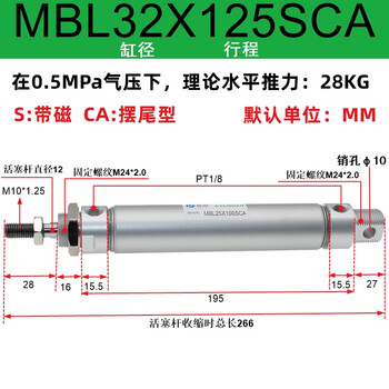 Aluminum alloy mini cylinder mbl20/25/32/40/50/63*100*125*150*175sca pneumatic small mbl32*125sca