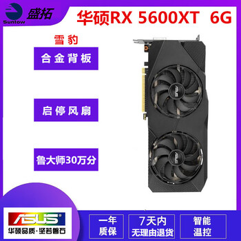 Sapphire asus msi rx580 5600xt 5700xt 6600 6700xt special effects hd second-hand game graphics card asus rx 5600xt 6g snow leopard