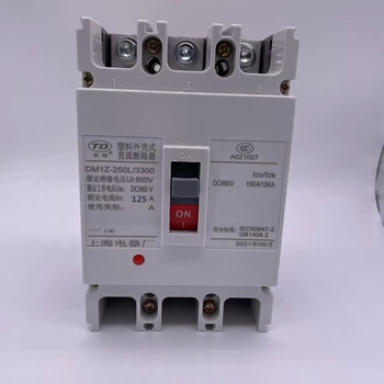 Shanghai electric plastic case dc circuit breaker dc circuit breaker dm1z-250l/3p 160a200a250a100a dm1z-100l 63a 3p