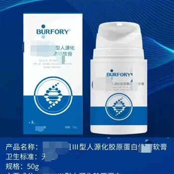 Befului mandelic acid essence amino acid purifying cleansing mousse soothing moisturizing water skin care product set collagen repair ointment 50g