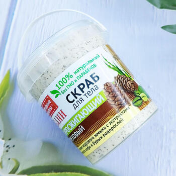 Russian green coffee cedar seaweed body shower scrub exfoliating moisturizing smooth skin 155ml 1 box