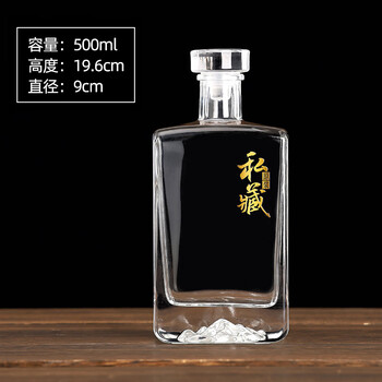 Wanzuifeng glass soaked wine bottle empty bottle sealed bottle guanyun wine bottle home-brewed container fruit wine half a catty stored liquor bottle small mouth 500ml guanyun private collection