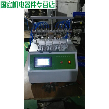 Touch screen button life testing machine, impact life testing machine, mobile phone button meter, switch button, touch screen model