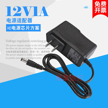 Bose soundlink mini bluetooth speaker power adapter 413295 power charger