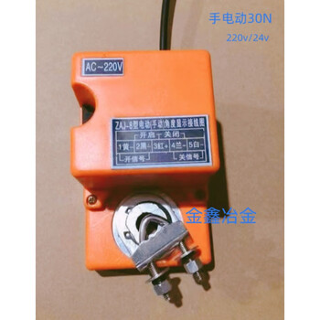 Df-a-i damper controller electric mechanism hand electric electric damper actuator 220v/24v 220v30n large