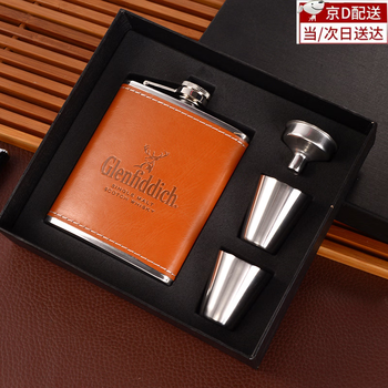 Shantou lincun stainless steel wine bottle portable 4 liang gift box set russian wine set outdoor portable small flat liquor bottle half a catty 7 ounces deer head yellow leather black core set 200ml