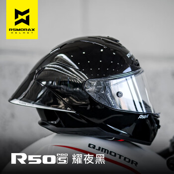 Morex r50spro motorcycle full-face helmet for men and women in all seasons with big tail fin motorcycle helmet r50s yaoye black-come with color lens cover anti-fog sticker m (55-56)