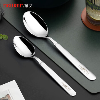 Newair 316 stainless steel children's spoon household creative cute small spoon spoon eating spoon korean style
