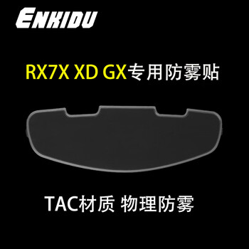Enkidu enkidu tac material is suitable for arai rx7x gx xd snap-on helmet lens pinlock anti-fog sticker