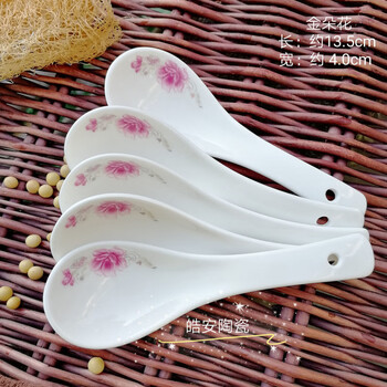 Fancychic small spoon ceramic spoon household soup spoon spoon small spoon porcelain spoon hotel commercial restaurant hotel (selected model) golden flower 3 pack
