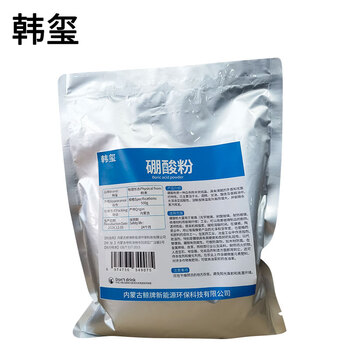 Hanxi boric acid powder 500g/pack