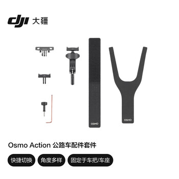 Dji osmo action road bike accessories kit osmo 360/action 5 pro/action4/action3 motorcycle and bicycle riding accessories