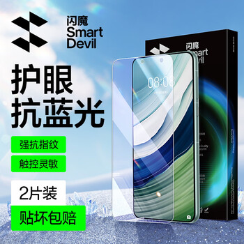 Flash magic suitable for huawei mate60 tempered film mate60 mobile phone film hd all-glass explosion-proof anti-fingerprint anti-hand sweat anti-fall smooth mobile phone protective film huawei mate60 blu-ray version | tengsen second generation anti-blue light 2 pieces