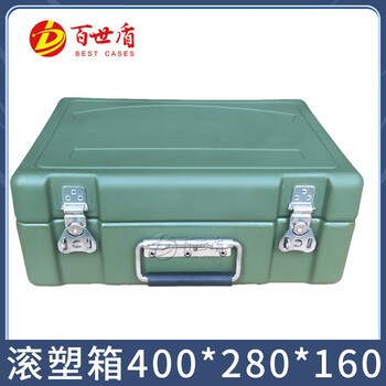 Best shield rotational molding box material box airdrop box instrument box equipment box equipment box storage box transport box operation box 400*280*160mm
