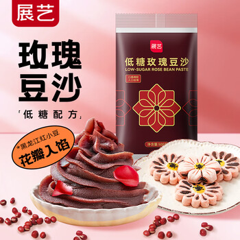 Zhanyi low sugar rose bean paste filling 500g 0 burden bean paste bun filling donkey rolling egg yolk crispy tangyuan baking ingredients