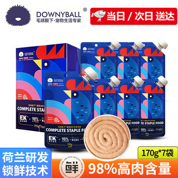 His highness cat full-price staple food wet food for adult cats and kittens universal soft canned full-term cat staple food pack ek series