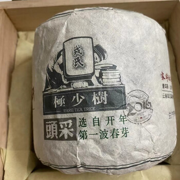 Mengku rong's 2016 rong's rare tree head quarried 600 grams, rong jiasheng signature model, dry storage, gift