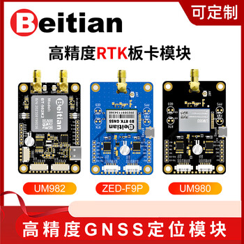 Beitian and xinxingtong um982 980 zed-f9p module rtk high-precision gnss board gps differential bt-982k1
