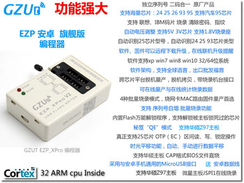 Ezp_xpro (v2) programmer usb motherboard routing lcd biosspiflashibm25 writer