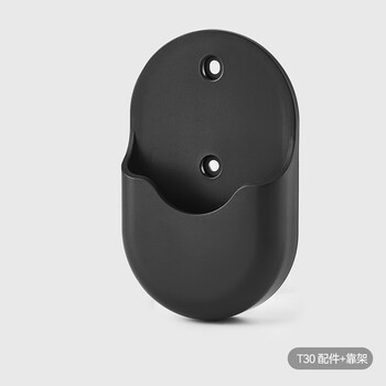 Suitable for delma wireless vacuum cleaner t30 support frame assembly expansion tube punching 3m wall sticker original t50 wall support accessories t30 wall support