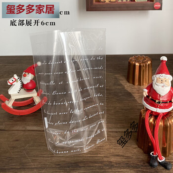 Xushansi bread bag straight upright transparent madeleine packaging bag toffee cookies culli eggs french style 50 pieces