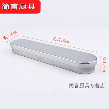 Moran noel chopstick box portable empty box portable cutlery box small storage box chopstick box takeaway traveling work student spoon small box