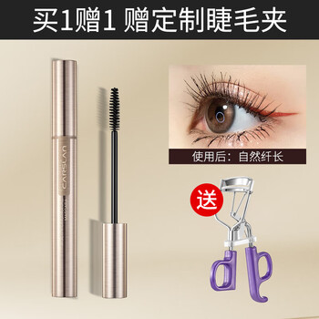 Carslan carslan mascara thick, long and curling, long-lasting, non-smudged and easy to lengthen long eyes, women's official upgraded multi-effect mascara 6g 01 black