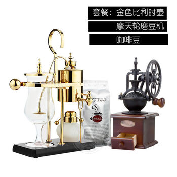 Royal belgian coffee pot household belgian pot siphon coffee machine manual brewing utensil set gift gold style pot + ferris wheel grinder + coffee beans