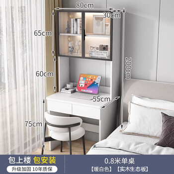 Zhaoze solid wood computer desk home light luxury desk bookshelf integrated bookcase student study desk bedroom office desk warm white 0.8m desk installation included