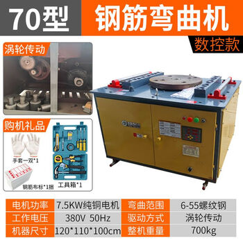 Dressy gw40/50 steel bar bending machine fully automatic rebar bending hoop bending machine cnc round steel bending machine bar bending machine 70 type turbine cnc model