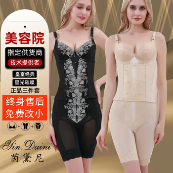 The same model as the beauty salon's indeni body manager body shaping mannequin specific sculpting body slimming belly and hip lifting three-piece set starlight black set 90 115-130 jin