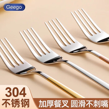 Geego304 stainless steel fork, western food fork, household main fork, steak knife, fork and spoon three-piece set, long handle salad fork, starry sky silver-western food fork, 2 pieces (304)