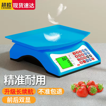 Chaoou (chaoou) electronic scale commercial little helper price scale household high-precision 30kg one-piece vegetable selling scale fruit supermarket food stew weight scale electronic scale 30kg long battery life fixed scale pan blue little helper