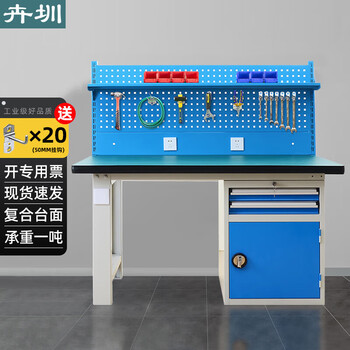 Huizhen heavy workbench factory workshop packaging operation bench fitter material assembly bench inspection bench 1.8 meters long hv774