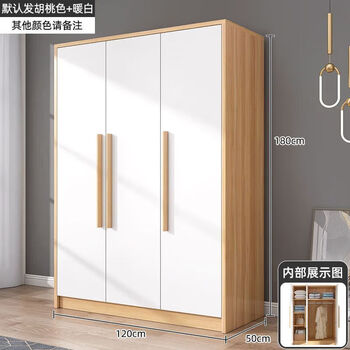 Eucalyptus magpie door-to-door installation wardrobe modern simple assembly simple economical home bedroom new ins three doors 120*50*180 warm white walnut color self-installation