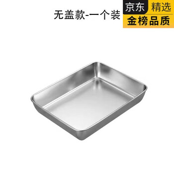 Tuojin 316 stainless steel rectangular plate food grade flat bottom thickened multi-purpose cold dish tray steaming plate towel multi-purpose plate with lid 304 stainless steel 25x20x5.5 (without lid 1 pack