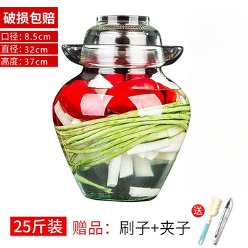 Rsrddyshl kimchi jar glass thickened household kimchi jar sichuan kimchi jar pickled sauerkraut jar large transparent 25 catties brush clip clip
