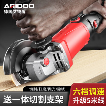 Airidun industrial grade angle grinder handheld polisher small electric grinder wood tile grinding and polishing cutting machine six-speed speed official standard
