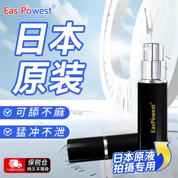 Maca extract 1 pack, take 2 servings and send 3 packs