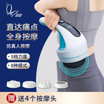 Nuojia mm310 body massager, hand-held multi-functional fat throwing and pushing machine, whole body cervical spine, shoulder, waist and leg massager mm-310 four massage heads